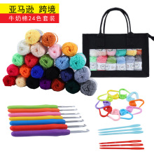 5��ţ����ë�� 24ɫ�ֹ�DIY���ϰ�36ɫ�ֹ�DIY���ϰ� ���R�d�羳