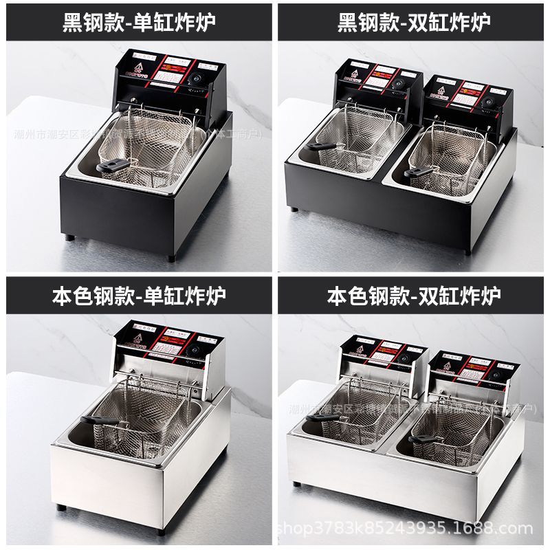 Freidora comercial de acero inoxidable horno de fritura eléctrica de calentamiento eléctrico freidora de papas fritas multifuncional máquina de cadena de frita image 6