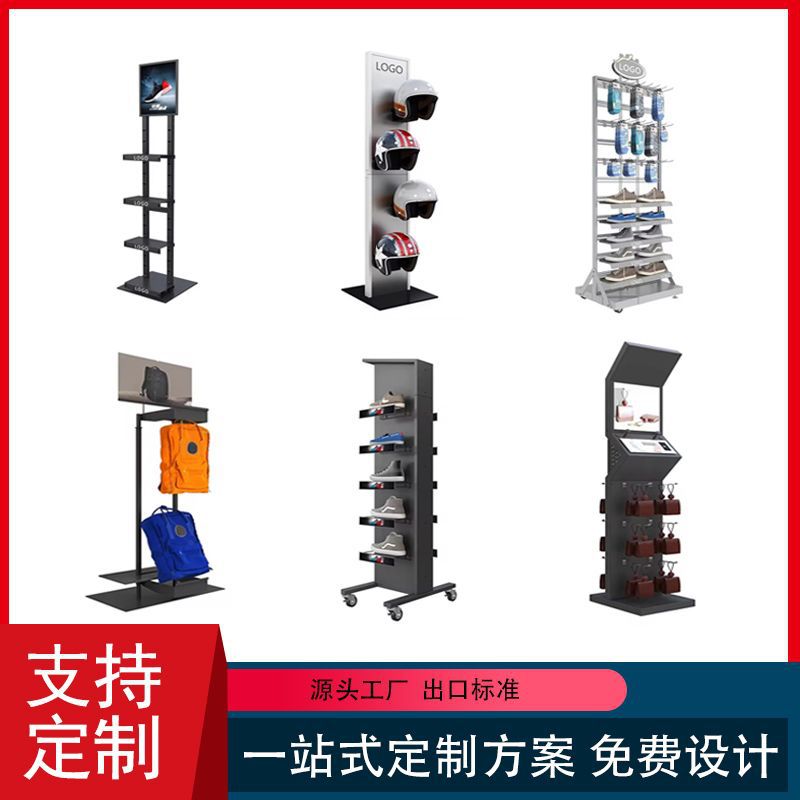 Tienda de ropa calcetines zapatos estantes de exhibición de snack estantes de baldosas estantes cascos sombreros ventas transfronterizas calientes