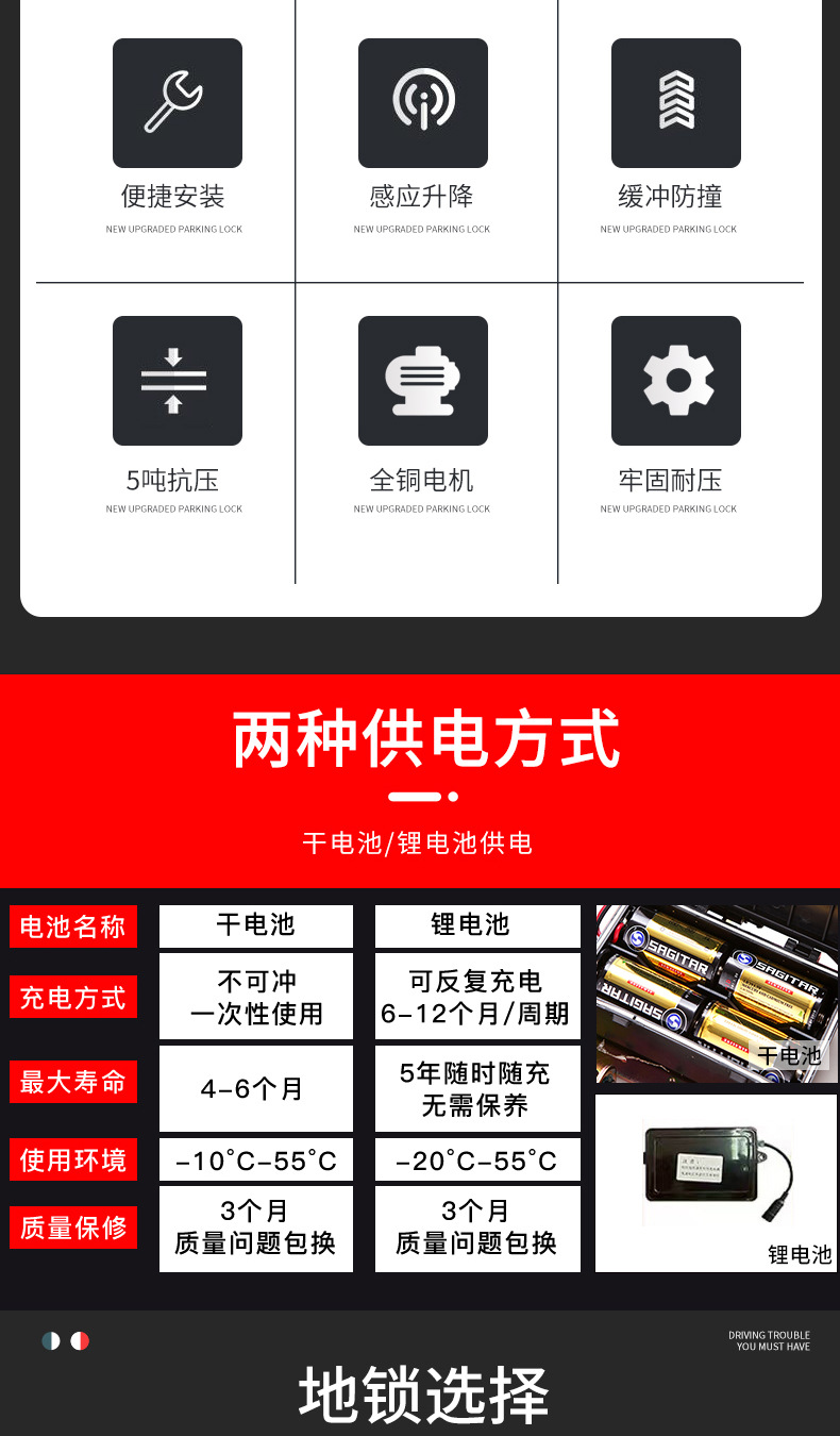 Free Shipping Smart Sensor Remote Control Parking Space Lock, Thickened Anti-Collision Parking Space Protection Device, No-Drill Parking Barrier