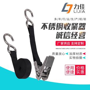 Stainless steel ratchet rope tensioner single hook luggage rack cargo tensioner binding belt manual rope tensioner wholesale