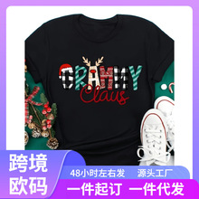 女士圆领夏季休闲上衣，经典简约，时尚百搭，圣诞葛莱美克劳斯设