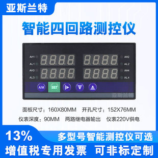 �Ļ�·�y�؃x�ض� Һλ ���������@ʾ���ƃx 4-20MA ݔ��