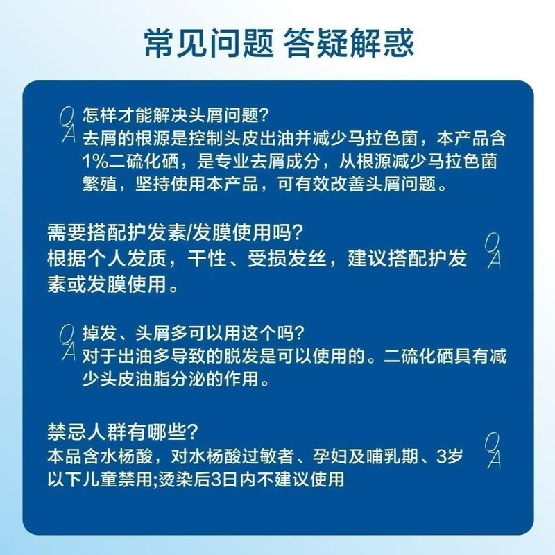 Dailixin 二硫化セレンローション 100 グラム抗フケ、かゆみ止め頭皮オイルコントロールなだめる頭皮シャンプー|undefined