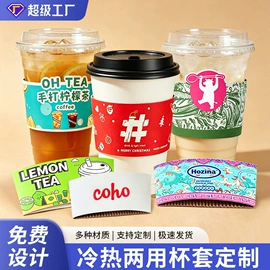 一次性餐具;杯套/壶套/保温套;牙签、牙线