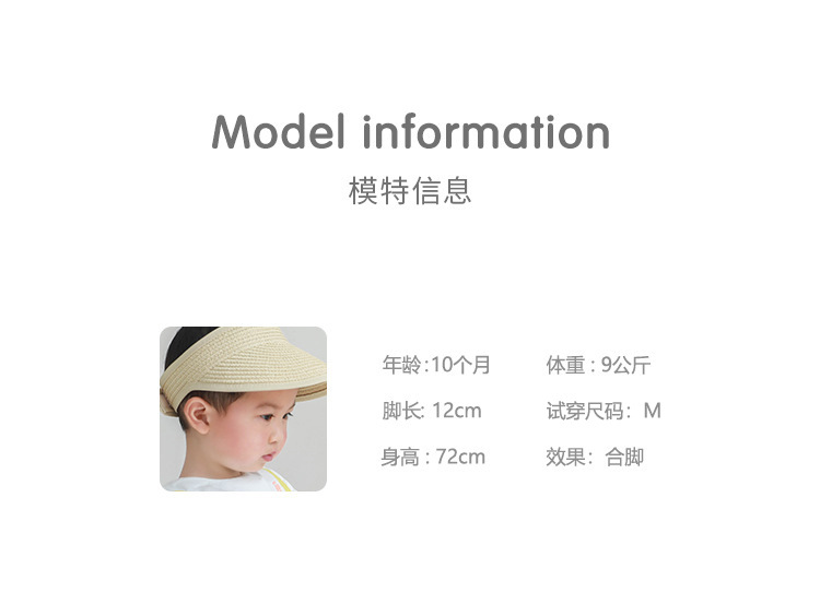 全底点胶袜详情页_14