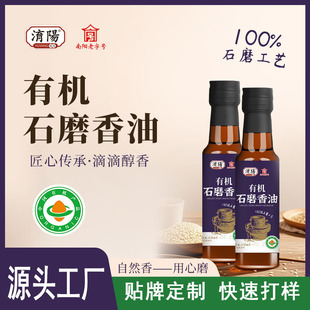 �U��ЙC����150ml���ڂ��yʯĥ��ˇ�����ЙC֥�����Сĥ����