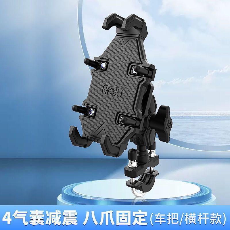 soporte de teléfono móvil montado en motocicleta vehículo eléctrico antichoque navegación para llevar ciclismo amortiguación navegación soporte amortiguación