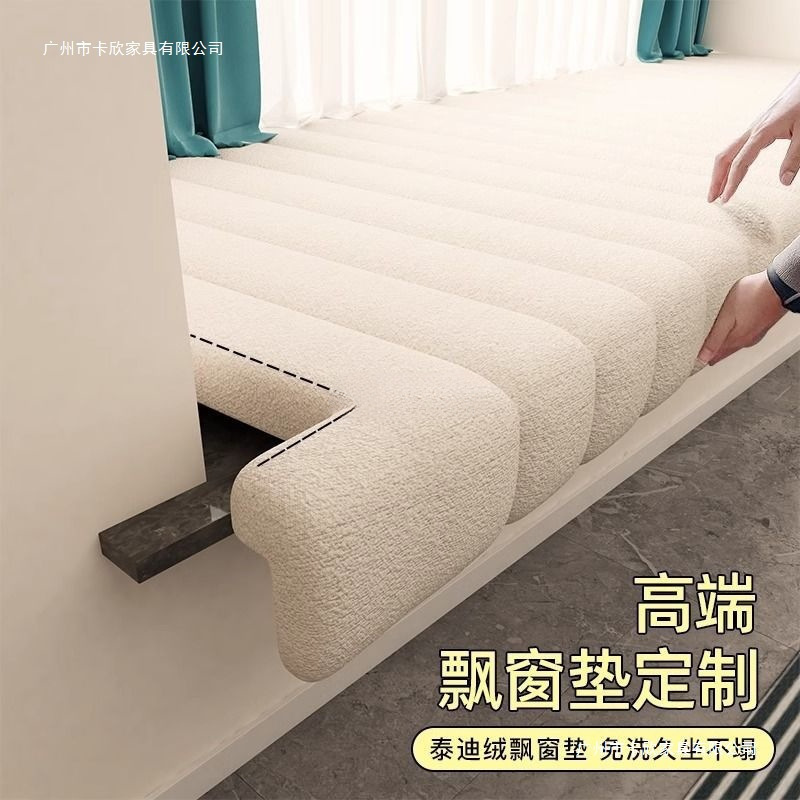 窓を改造して窓マットを着替えます。|undefined