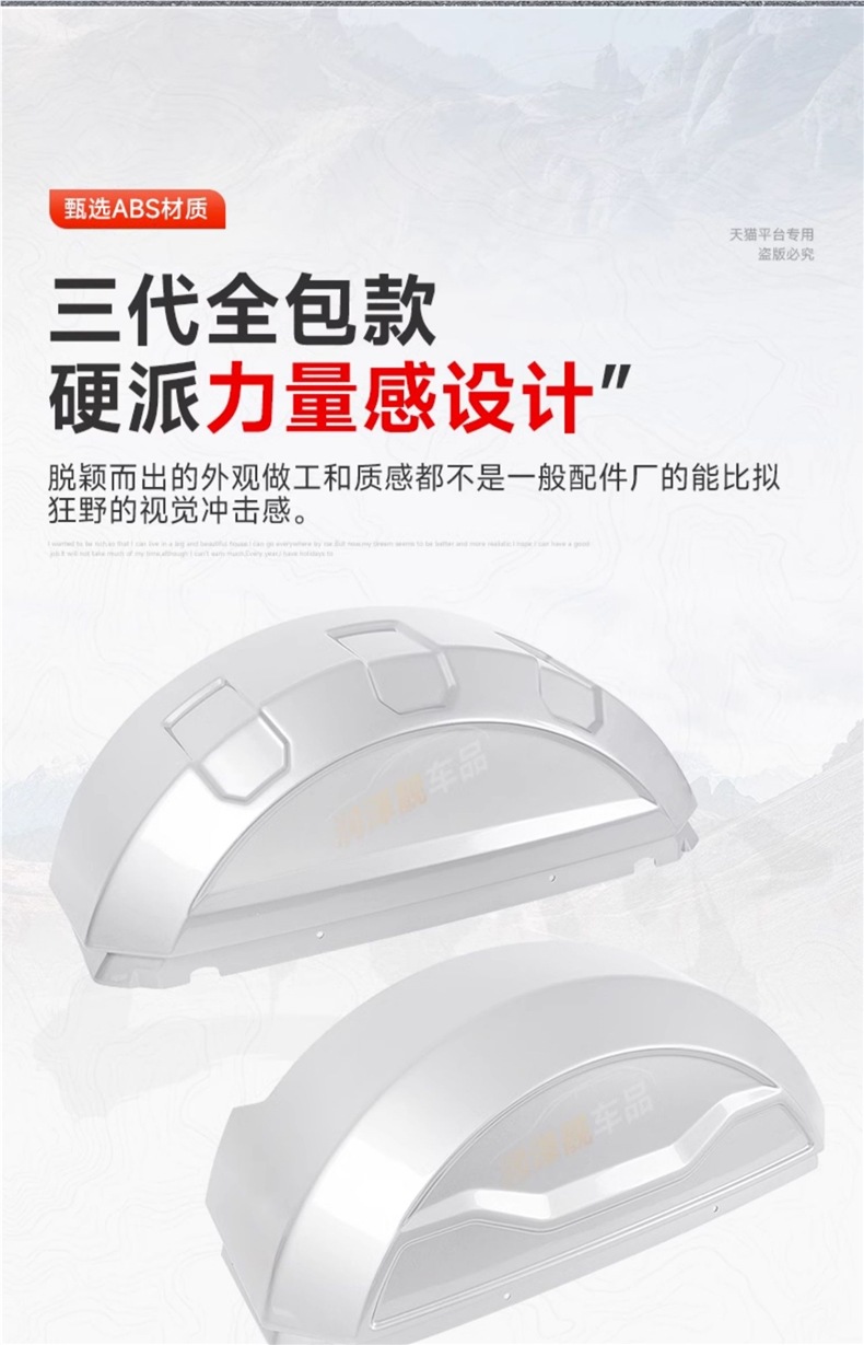 Tank 400Hi4-T Mecha Spare Tire Cover with Light All-Inclusive Original Car Color Spare Tire Shell Streamer Light Modification Accessories