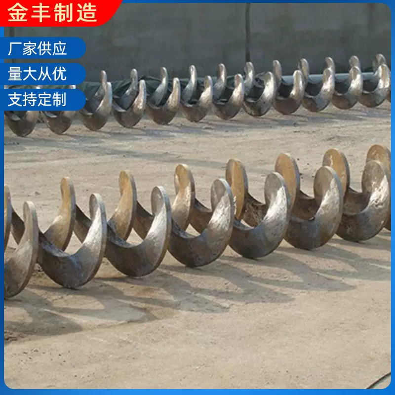 定制干粉上料机无堵塞螺旋提升机污水处理无轴螺旋输送机加工