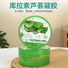 �S�Ҏ������J�C���z����aˮ�����w��˪��ʿŮʿ�J�C�z300g�F؛