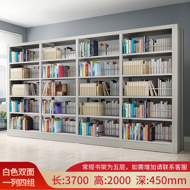 図書館用スチール製本棚、壁際設置型、学校、書店、資料棚、本棚、収納棚、移動式|undefined