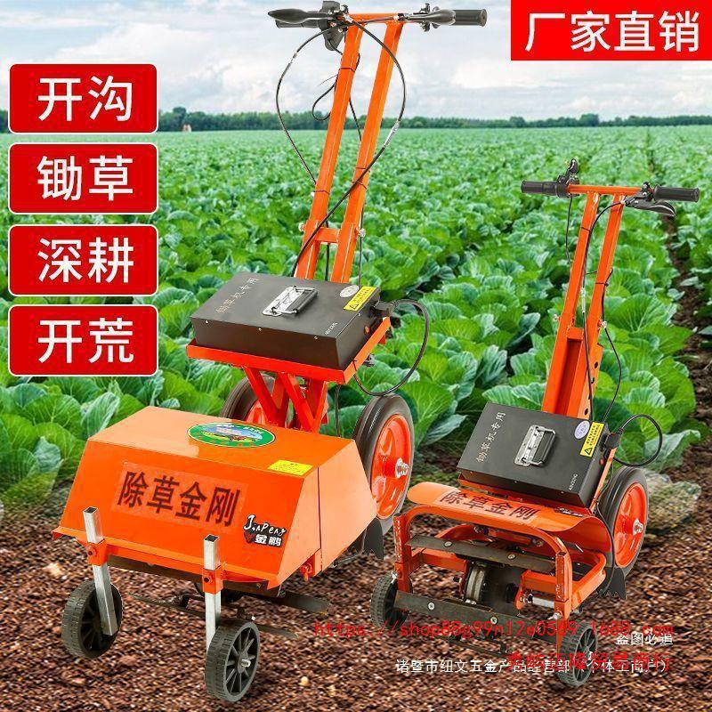 电动除草机小型锄草机开沟松土开割草锄地手推式大功率充电式