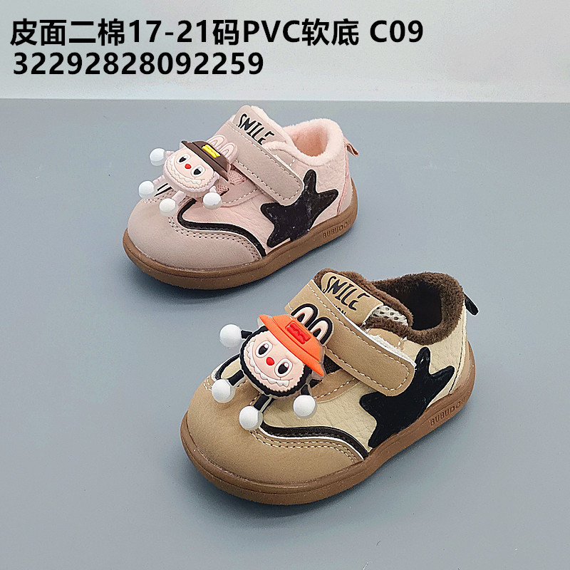 Cuero de algodón 25 otoño y invierno zapatos para bebés 01 - 3 años zapatos para bebés varones con suela suave antideslizante zapatos para bebés de niñas