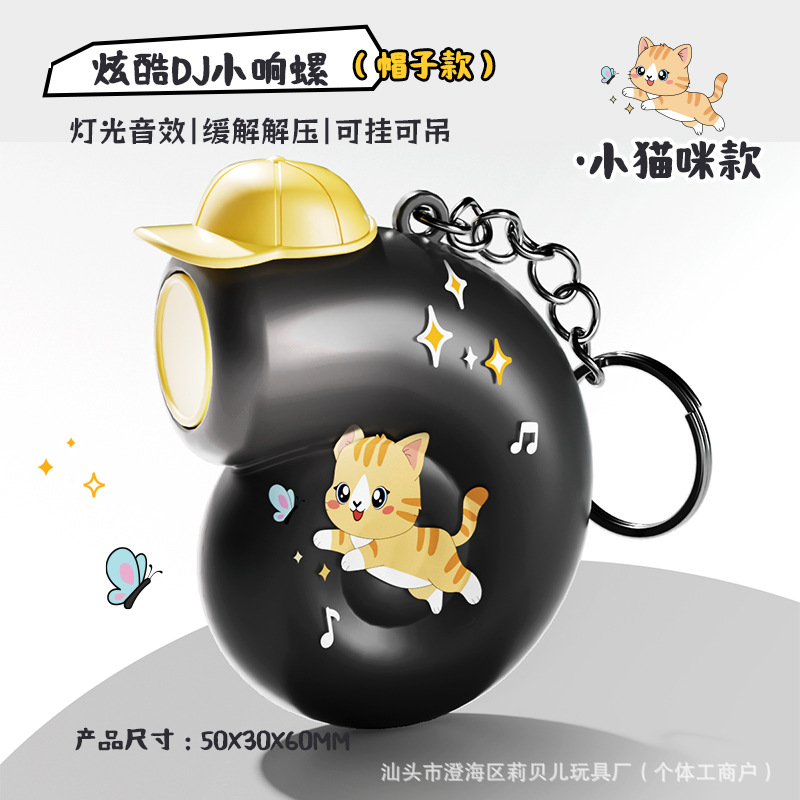 Círculos animados DJ pequeño gong keychain divertido botón luminoso para descomprimir bolsos pequeños colgantes para regalar juguetes pequeños