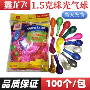 ���l 1.5�˼Ӻ������� 10�����z��c���� �����b���鷿�Ɍ�
