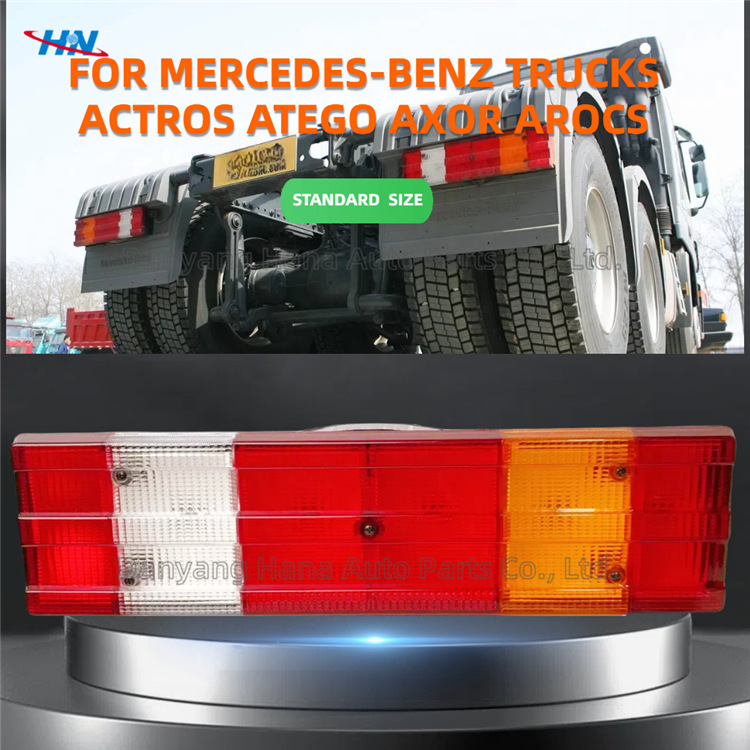 2644 2640 1841 Aplicable a los camiones Mercedes-Benz importados ACTROS ATEGO Luz trasera halógena 0015436370 image 1