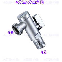 四分六分球芯大流量铜角阀带过滤网智能马桶专用进水阀热水器阀门