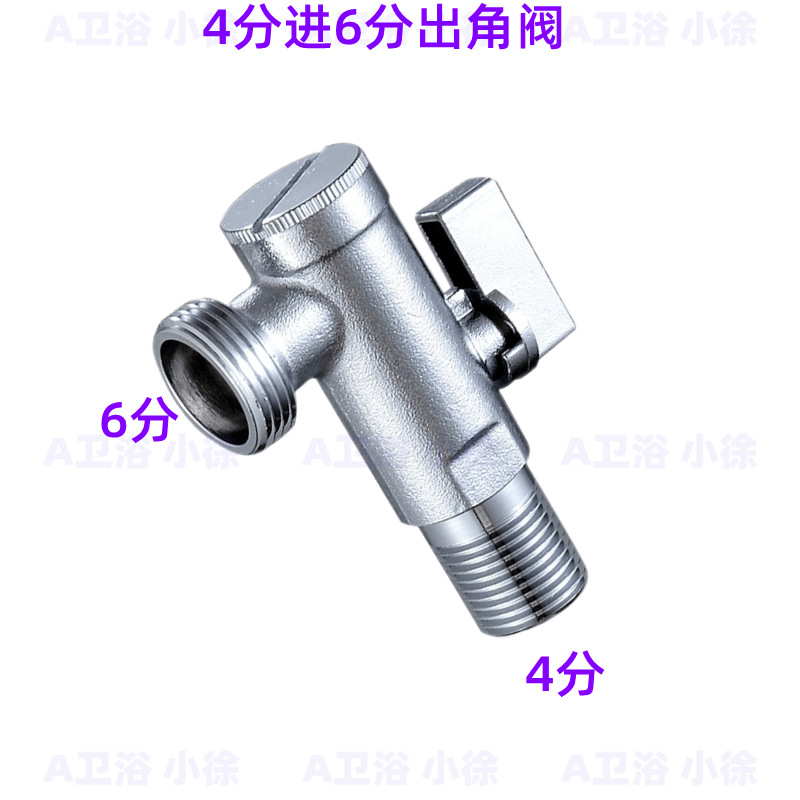 四分六分球芯大流量铜角阀带过滤网智能马桶专用进水阀热水器阀门