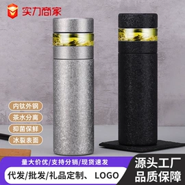 保温杯;玻璃杯;保温壶/瓶