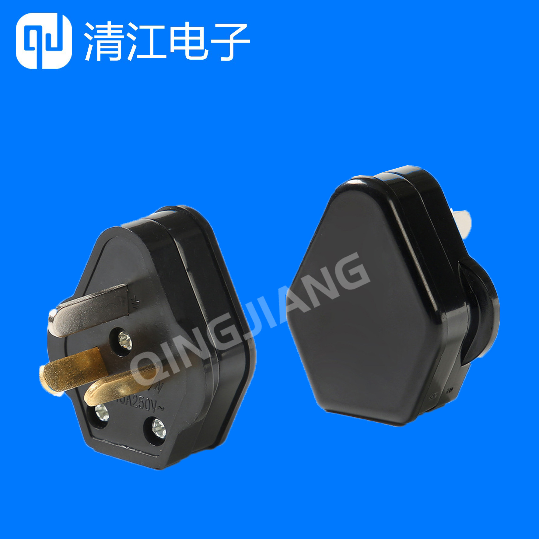 三芯自组装式澳大利亚插头 15A澳洲三芯接线插头 250v澳规插头