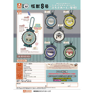 �ձ�����STASTOŤ�����l �֫F8̖�����L���z���