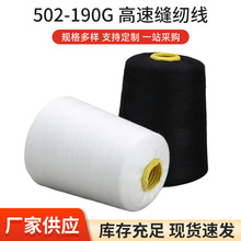 502-190G���ٿp�x���ڰ�ɫ���b�������I�ÿp�x������Ь�ľ���߅��