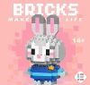 7231 Zhu Zhu Rabbit 169pcs [Color Box Put]