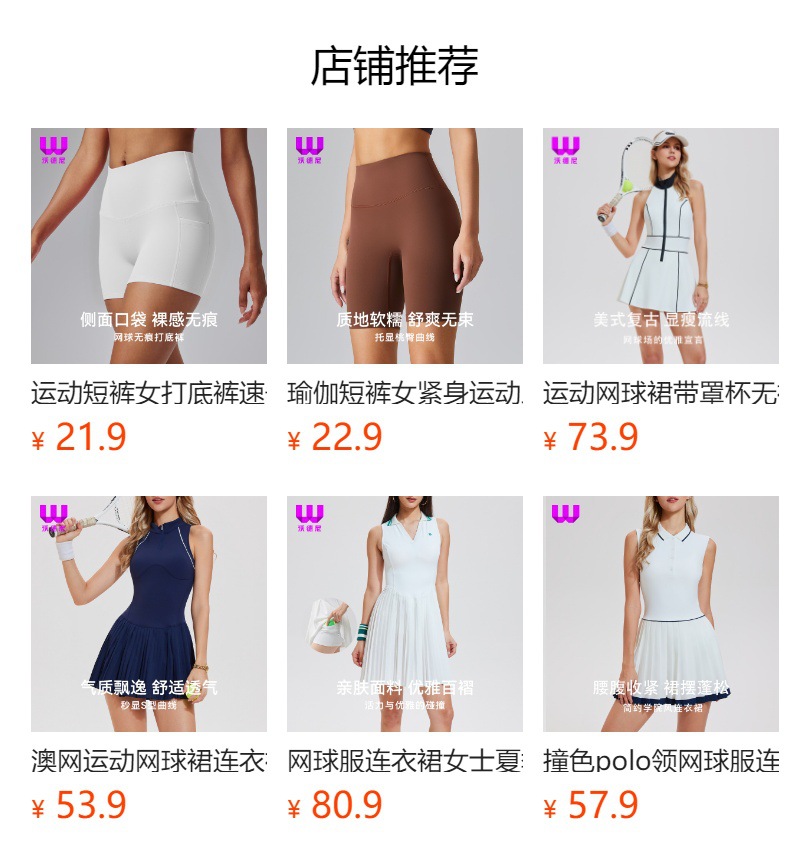 详情图