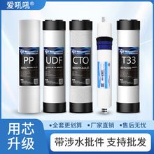 ��ˮ���Vоͨ���弉���B͸ROĤPP��10��ӟ��ˮ�C�^�V���LЧ�^�V