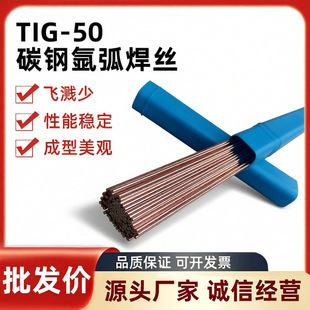 ̼䓚廡���zTG50ֱ�lER50-6��о���zJ50�F���z2.02.51.6ER70s-6