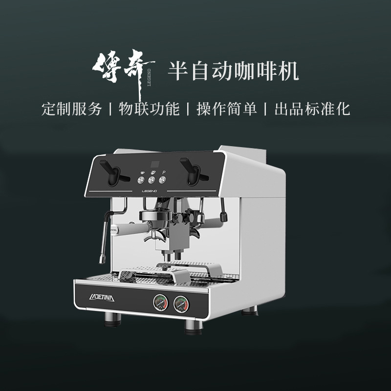 LADETINA Laditiana Legendary Coffee Machine Italian Semi-automatic Single Double Head Commercial Coffee Machine Milk Tea LADETINA Laditiana Legendary Coffee Machine Italian Semi-automatic Single Double Head Commercial Coffee Machine Milk Tea