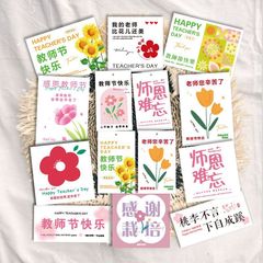 新しいハッピー教師の日カードハイエンドの絶妙なフラワーケーキギフトボックスタグ装飾グリーティングカード