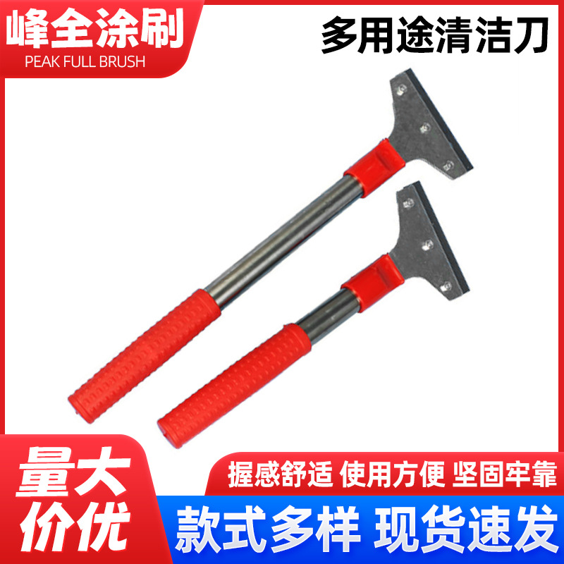 多用途加粗加固清洁铲刀 铁头清洁铲刀 长短柄玻璃刮刀现货批发