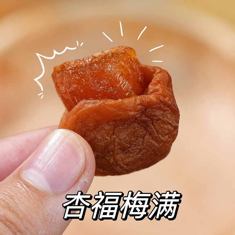 [단품] 싱푸메이만 250g*1봉