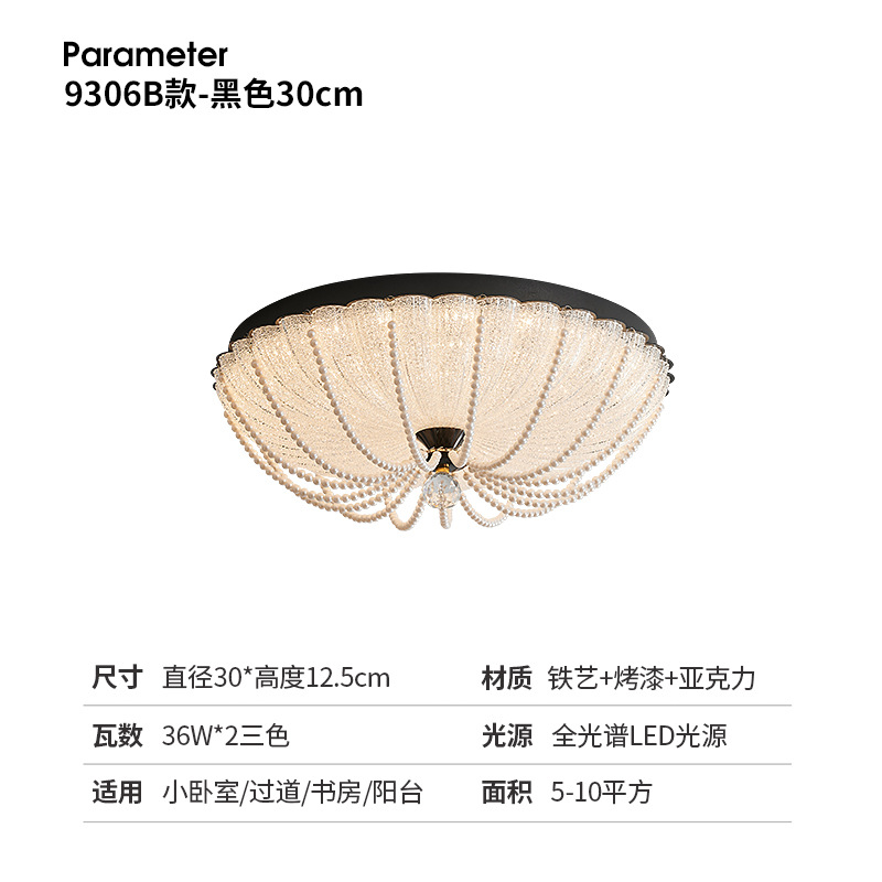 Lámpara de cristal de calabaza medieval francesa, lámpara de dormitorio principal moderna de lujo ligero, personalidad creativa, atmósfera, lámpara de techo de porche de dormitorio