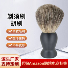 �羳���u���ˢ��ʽ�����ëˢ�沿�坍��ˢ���y���ߴ���ĭˢ