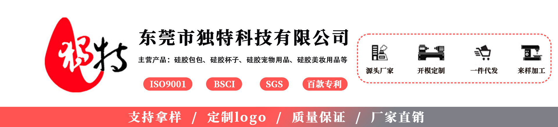 1920x440店招