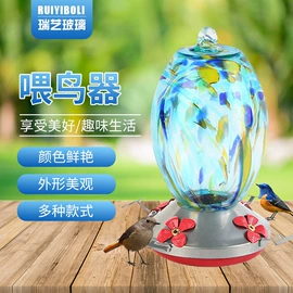 玻璃工艺品;喂食器;吊灯