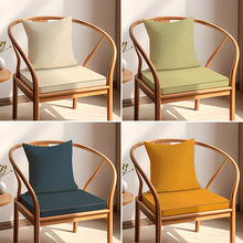 加厚纯色实木圈椅垫餐椅红木椅子沙发坐垫茶椅新中式通用座垫