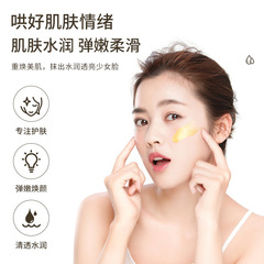 Dream Penei Retinol Snake Venom Peptide Gold Mask Firming Brightening Moisturizing Beauty Salon Exclusive Application Mask