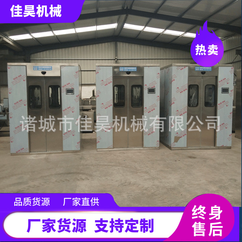 净化全自动不锈钢智能货物通道风淋室食品消毒车间单人风淋厂家