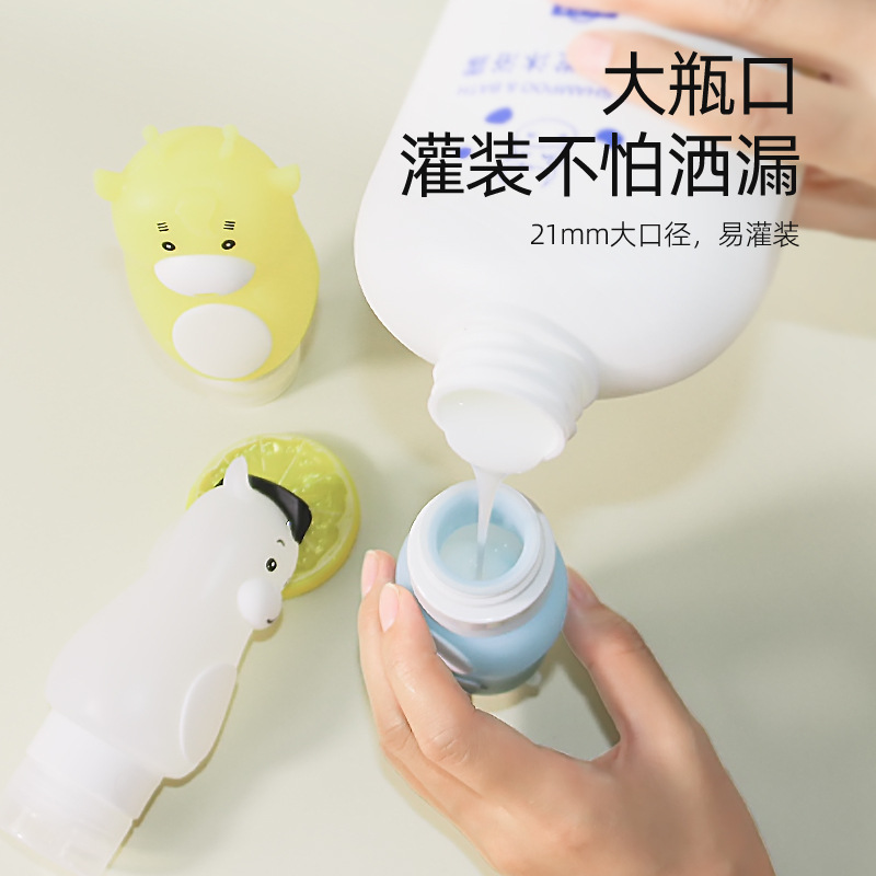 Traje de viaje Champú gel de ducha botella vacía Loción cosméticos sub-botella de dibujos animados portátil de silicona sub-botella