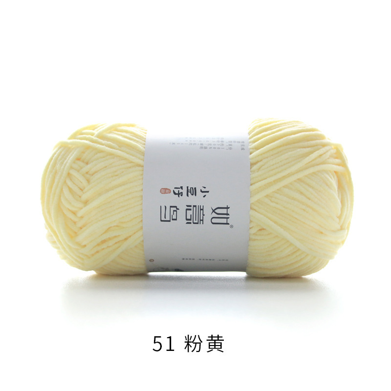 如意鸟小豆仔雪尼尔绒手工编织钩针钩织diy玩偶萌吖细冰条毛线团|undefined