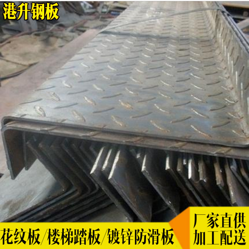 楼梯踏步防滑花纹板加工 镀锌花纹板 厂家直销q235b热轧花纹钢板