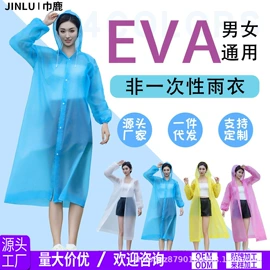 一次性洗脸巾;连体雨衣/披;一次性浴巾