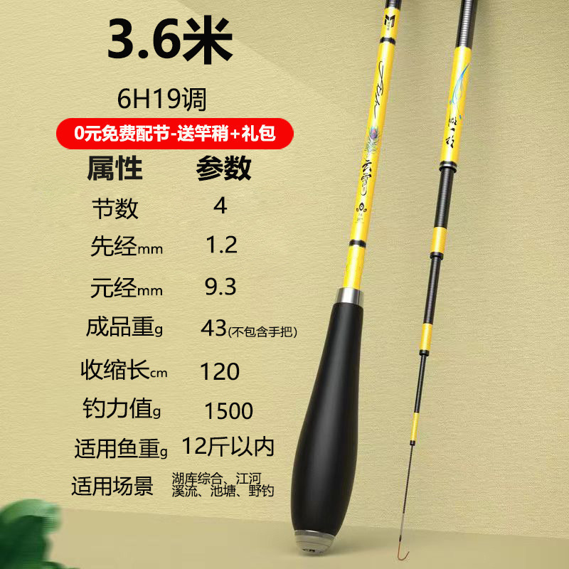 鲫鱼竿手竿调调超轻超细超硬台钓竿碳素钓鱼竿手竿鲫鱼杆极细|undefined