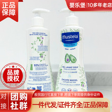 ���]28�귨��Mustela��˼����ͯϴ�o����һ500ϴ�lˮ��ԡ¶ϴ�o