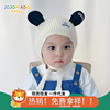 Autumn and winter lovely Meng rabbit Ears baby children Wool cap keep warm men and women solar system Knitted hat